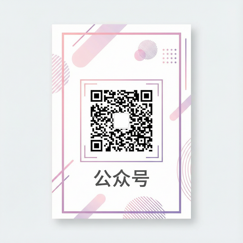 麻豆传媒公众号二维码